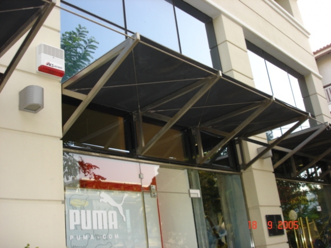 Είδη Κιγκαλερίας - ΚΑΤΑΣΤΗΜΑ PUMA - Στέγαστρο εισόδου